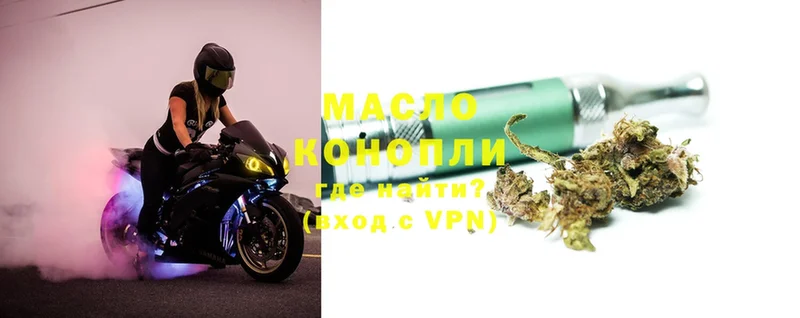 ссылка на мегу как зайти  Агидель  Дистиллят ТГК THC oil  продажа наркотиков 